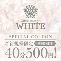 店舗写真 Girls Lounge WHITE・ホワイト - 本厚木駅北口のガールズバー