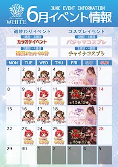 初回1セット⏰60分