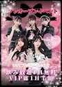 ピックアップニュース ♥Neglycoco5/1オープン