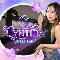 店舗写真 GIRLS BAR CYNTHIA・ガールズバーシンシア - 十三のガールズバー