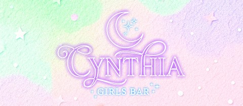 十三 ガールズバー BAR CYNTHIA カラオケ ダーツ