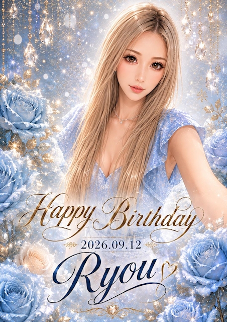 ピックアップニュース 🎂✨ Happy Birthday Ryou ✨🎂