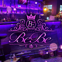 スナキャバBeBe - 久喜のスナキャバ