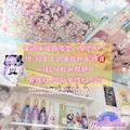 毎週(水)早割り🍻18時半迄の来店がお得！