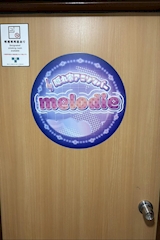 隠れ家アニソンバーmelodie・メロディ - 秋葉原のコンカフェ 店舗写真