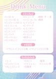 ドリンクメニュー