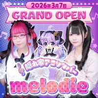 隠れ家アニソンバーmelodie