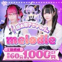 店舗写真 隠れ家アニソンバーmelodie・メロディ - 秋葉原のコンカフェ