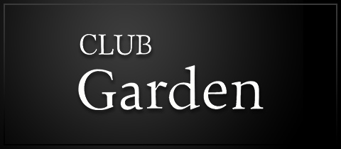 CLUB Garden・ガーデン - 香澄町のラウンジ
