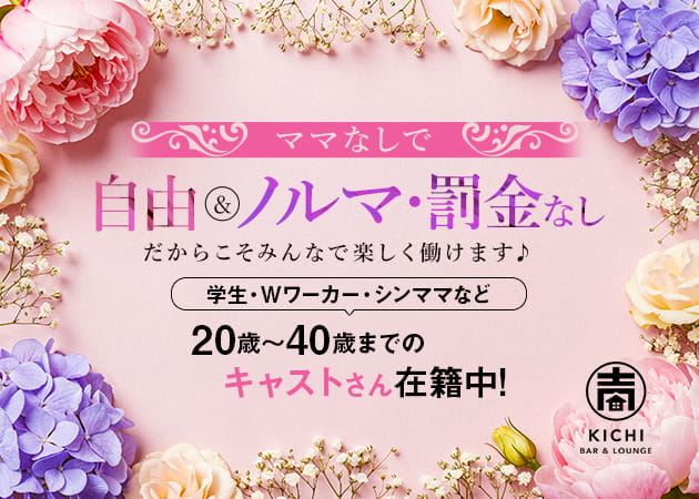 ピックアップニュース 🦋女の子大募集🦋
