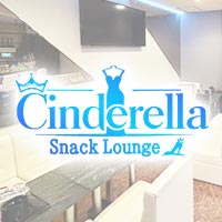 Snack Lounge Cinderella