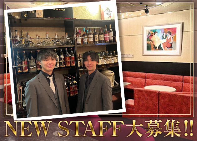 ポケパラ体入 カシミア - 天童のスナック男性スタッフ募集