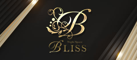 BLISS・ブリス - 豊橋のスナック