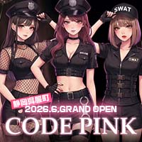 店舗写真 CODE PINK・コードピンク - 静岡 呉服町のコンカフェ