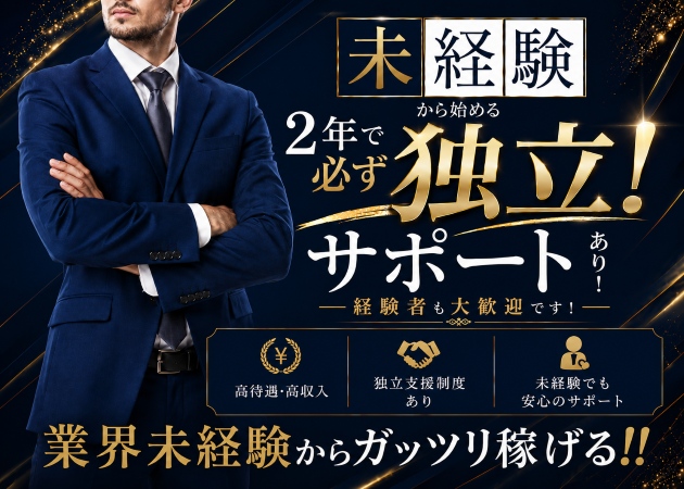 松戸のガールズバー求人/アルバイト情報「Bar あたしんち」