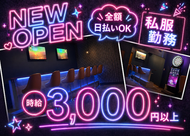 CAFE&BAR Declic 職種：カウンターレディ