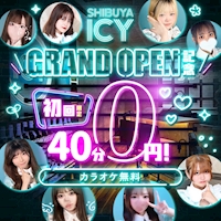 店舗写真 ガールズバー 渋谷ICY・アイシー - 渋谷のガールズバー