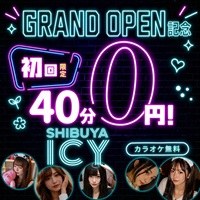 店舗写真 SHIBUYA ICY・アイシー - 渋谷のガールズバー