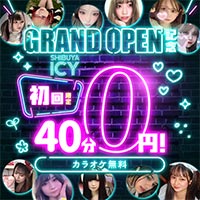 店舗写真 SHIBUYA ICY・アイシー - 渋谷のガールズバー
