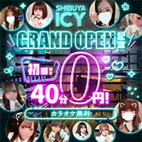 店舗写真 ガールズバー 渋谷ICY・アイシー - 渋谷のガールズバー
