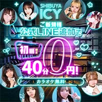 ガールズバー 渋谷ICY