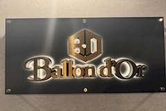 CLUB Ballon d'Or・バロンドール - 三軒茶屋のクラブ/ラウンジ 店舗写真