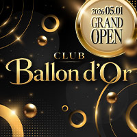 CLUB Ballon d'Or - 三軒茶屋のラウンジ