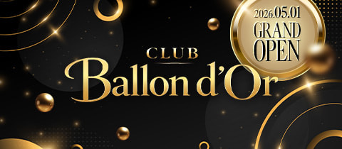 CLUB Ballon d'Or・バロンドール - 三軒茶屋のクラブ/ラウンジ