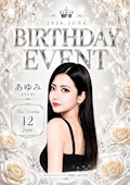 🎀あゆみ代表バースデーイベント🎀