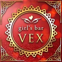 店舗写真 girl's bar VEX・ベックス - 谷塚のガールズバー