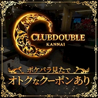 CLUB DOUBLE の公式サイト画像