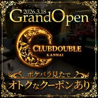 CLUB DOUBLE