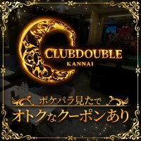 CLUB DOUBLE の公式サイト画像