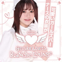 店舗写真 Blanche Lounge・ブランシュラウンジ - 川崎駅前のガールズバー