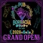 ピックアップニュース プレオープン限定✨オトクなクーポン情報🍸