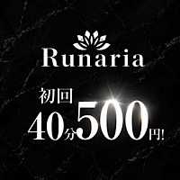 店舗写真 Runaria・ルナリア - 五反田のクラブ/ラウンジ