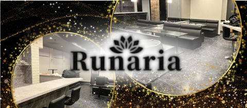 Runaria・ルナリア - 五反田のクラブ/ラウンジ