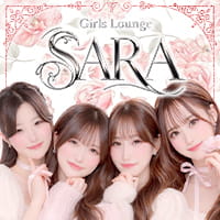 店舗写真 Girl'sLounge SARA・サラ - 歌舞伎町のガールズバー