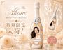 ピックアップニュース 🥂あかねオリシャン数量限定入荷🥂
