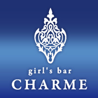 girl's bar CHARME - 竹ノ塚のガールズバー