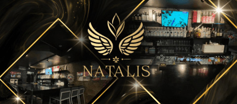 NATALIS・ナタリス - 池袋西口の朝・昼ガールズバー
