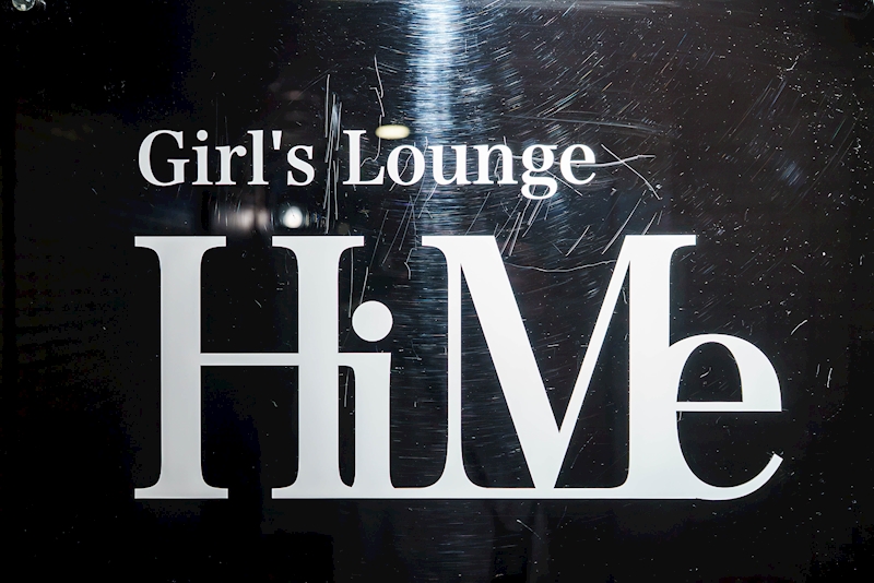 Girl’s Lounge HiMeの店内写真1