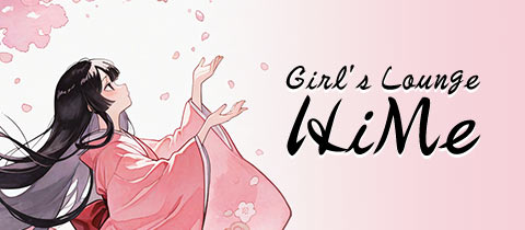 Girl's Lounge HiMe・ヒメ - 名古屋 錦のガールズバー