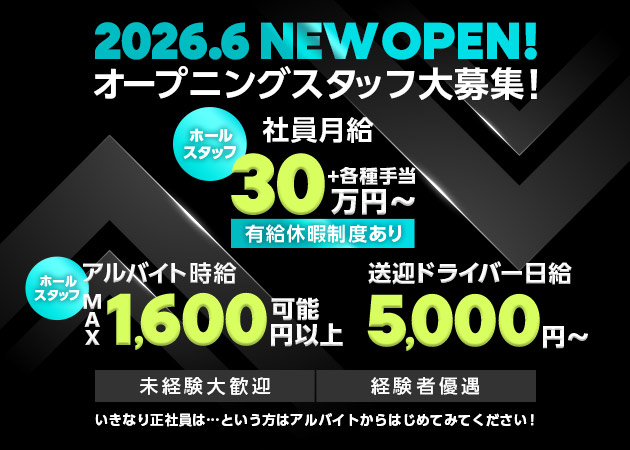 刈谷のガールズバー求人/アルバイト情報「spill」