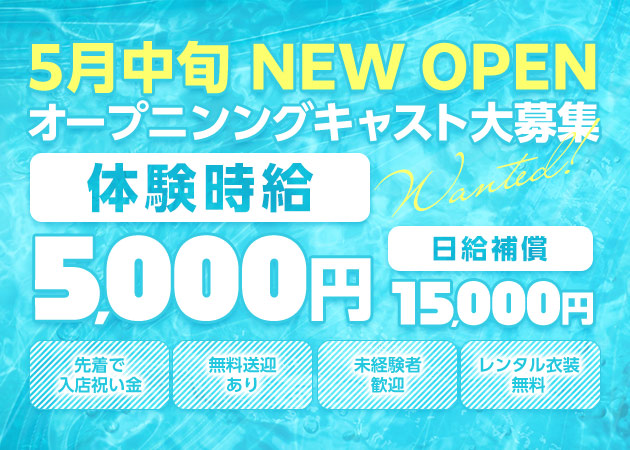 刈谷ガールズバー・spillの求人