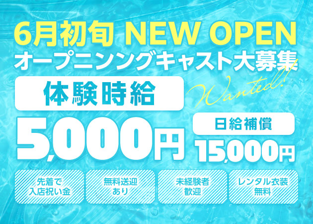 刈谷ガールズバー・spillの求人