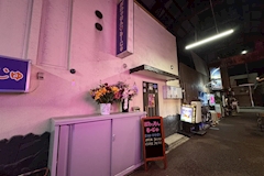 ぽわっそん・るーじゅ - 長町のスナック 店舗写真