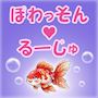 ピックアップニュース ご新規様限定 ボトル料金 1,000円OFF💗