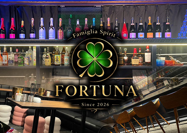 ポケパラ体入 FORTUNA・フォルトゥーナ - 佐世保市・山県町のスナックスタッフ募集