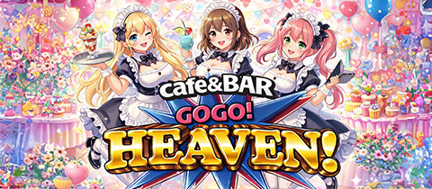 GOGO HEAVEN 弘前店・ゴーゴーヘブン - 弘前のコンカフェ